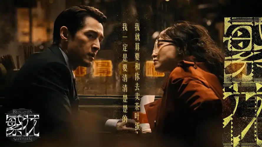 丫丫电影院精选影视 banner